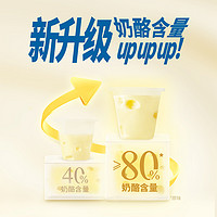 88VIP：MILKANA 百吉福 一杯芝士白桃味70g*6杯儿童零食奶酪杯下午茶即食乳酪