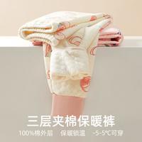 【三层夹棉 循环锁温】女童厚款秋冬保暖单裤儿童校服