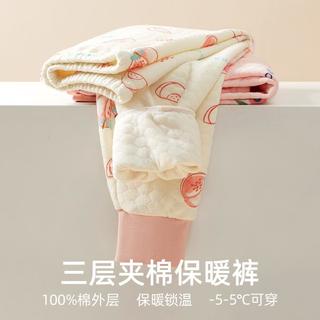 【三层夹棉 循环锁温】女童厚款秋冬保暖单裤儿童校服
