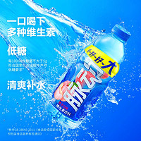 Mizone 脉动 饮料蜜桃味 1L*2瓶