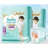 88VIP：Pampers 帮宝适 婴幼儿拉拉裤 3XL 48片