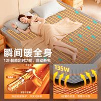 水暖电热毯双人电褥子单人水循环炕2024水热毯水床垫除螨除湿