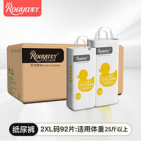 Rouya 柔丫 婴儿纸尿裤L干爽透气男女宝宝通用尿不湿中号M码 2XL