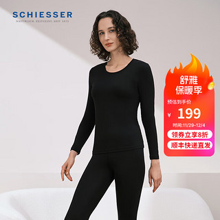 舒雅（SCHIESSER）款50S莫代尔柔软轻打底长袖长裤保暖秋衣秋裤套装E5/24096W 女士E0/24257W黑色 M