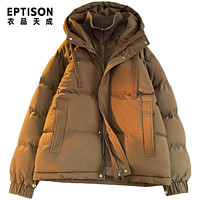 百亿补贴：EPTISON 衣品天成 假两件连帽棉服外套男冬季新款加厚保暖防风防寒棉袄棉衣