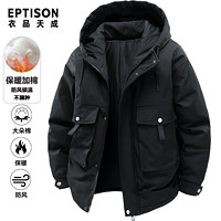 百亿补贴：EPTISON 衣品天成 工装机能连帽棉衣外套男士冬季新款加厚保暖防风棉服棉袄