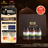 斯维诗 PLUS护肝净肝片礼盒70倍奶蓟草姜黄洋蓟120片*3瓶中秋礼物