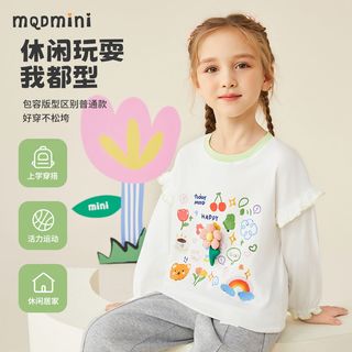 马骑顿 MQDMINI童装女童长袖t恤秋季款中小童宝宝撞色圆领落肩袖清新上衣