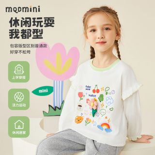 马骑顿 MQDMINI童装女童长袖t恤秋季款中小童宝宝撞色圆领落肩袖清新上衣