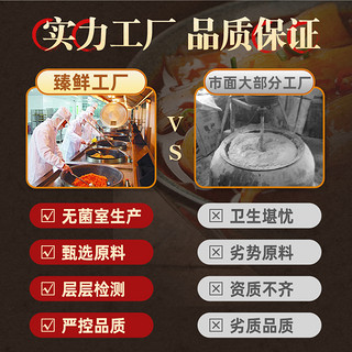 88VIP：zhenxian 臻鲜 红薯粉条川粉火锅宽粉200g*3袋Q弹软糯免泡无胶粉丝速食龙口