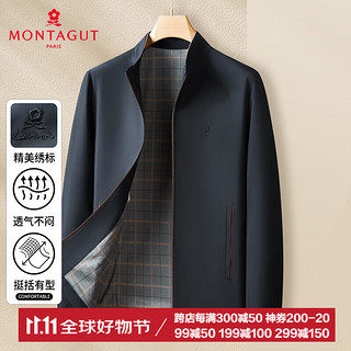 梦特娇（MONTAGUT）【防风立领&不易变形】秋冬休闲百搭外套男士夹克茄克衫 藏青 L