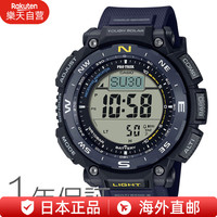 卡西欧(CASIO) 户外手表 PRO TREK 气压方向海拔测量 太阳能电波对时 PRW-3400 PRW-3400Y-2JF
