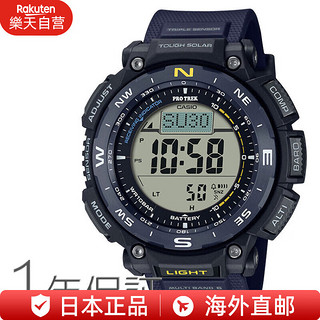 卡西欧（CASIO） 户外手表 PRO TREK 气压方向海拔测量  太阳能电波对时 PRW-3400 PRW-3400Y-2JF