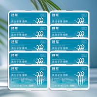 持萃 洁齿细滑牙线棒高分子牙线牙签深层洁齿不伤牙龈便携盒装 10盒共500支