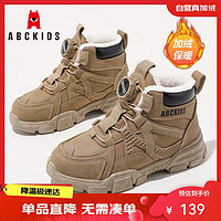 ABCKIDS ABC KIDS儿童鞋二棉冬季加绒高帮男女童棉鞋保暖青大童运动鞋3874PY卡其32