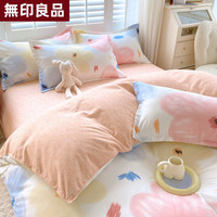 無印良品 無印良品 MUJI61小清新秋冬加厚磨毛四件套 ins风 亲肤裸睡简约床单款家用宿舍 温情花语 1.2米床三件套(被套150*200cm)