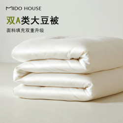 MIDO HOUSE 60支纯棉50%大豆纤维二合一子母被220*240cm
