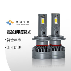 途虎 益科高亮升级G3 led汽车大灯灯泡远近光远近一体专车改装车灯 下单备注车型 年份 途