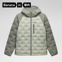 Bananain 蕉内 男士氢气502Air连帽轻薄羽绒服 10110470051v2 草雾绿拼松霜绿 S
