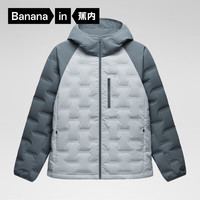 Bananain 蕉内 男士氢气502Air连帽轻薄羽绒服 10110470051v2 灰兰拼幽蓝 L