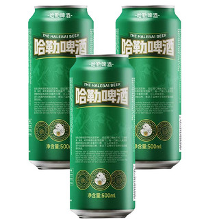 88VIP：哈勒 精酿小麦黄啤 500ml*3罐