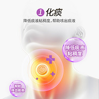 Strepsils 使立消 润喉护嗓化痰止咳糖24粒*3