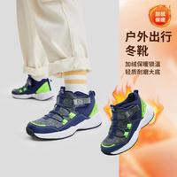 【加绒锁温】男中大童|24年秋冬男童鞋冬靴雪地靴搭扣中帮