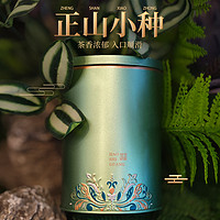 琢瑾茶业武夷山特级正山小种红茶正宗浓香型红茶茶叶传统罐装