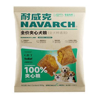 Navarch 耐威克 六种肉狗粮冻干生骨肉鲜肉无谷幼成老年犬全期通用型试吃装