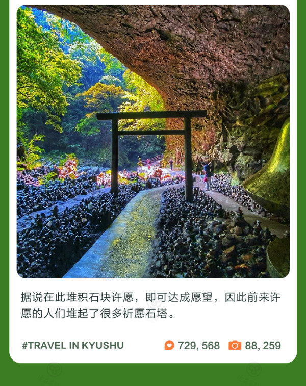 才不是日本乡下,一个日漫扎堆取景的地方!日本九州宫崎高千穗峡/上色见熊野座神社纯玩一日游