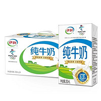 yili 伊利 纯牛奶250ml*24盒*4箱整箱批发(限购1组)