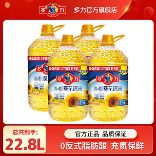 MIGHTY 多力 尚选葵花籽油5.7L*4桶家用食用油