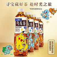 SUNTORY 三得利 无糖乌龙茶500ml*15瓶