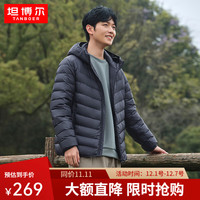坦博尔羽绒服男轻薄秋冬外套男士羽绒服连帽短款秋冬外套TF236209