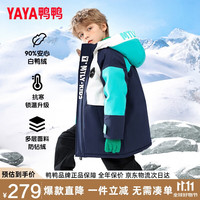 鸭鸭儿童羽绒服男童青少年户外新短款保暖帅气冬季中大童装外套SE