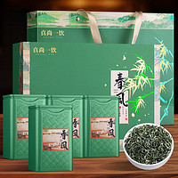 SHANG YIN 真尚一饮 碧螺春 2024明前春茶特级嫩芽绿茶过节送礼盒装500g