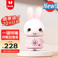 火火兔早教机0-3岁故事机婴幼儿童宝宝早教玩具男女孩G6pro