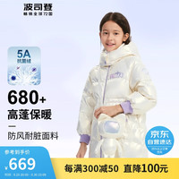 波司登女童羽绒服冬季中长款洋气保暖时尚经典保暖儿童外套T30145162 白金色8558 120/60