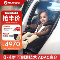 Maxi-Cosi迈可适Pearl 360Pro儿童汽车座椅0-4岁婴儿用座身+底座 Pearl360 Pro石墨灰座身+底座