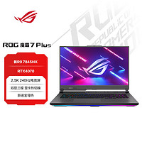 ASUS 华硕 ROG魔霸7Plus 新锐龙R9 酷睿i9-13980HX新锐游戏本笔记本电脑