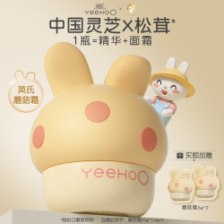 YeeHoO 英氏 倍润柔肤乳30mlsy.