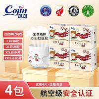 cojin 茵茵 4大包柔软童话家拉拉裤超薄透气干爽纸尿裤尿不湿