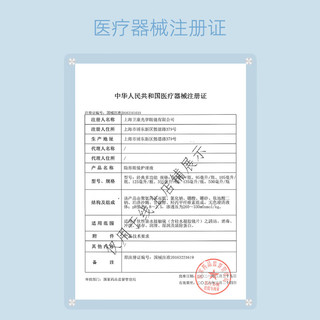 卫康 Weicon（奇奇puppy）隐形眼镜护理液 经典多功能美瞳眼镜液 80ml