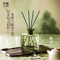 YINMI/尹谜 持久高级白茶香氛 香薰 桂花龙井【清透茶香】 200ml