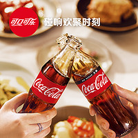 88VIP：Coca-Cola 可口可乐 碳酸饮料玻璃瓶275ml*12瓶*3箱（可口可乐+雪碧+芬达）