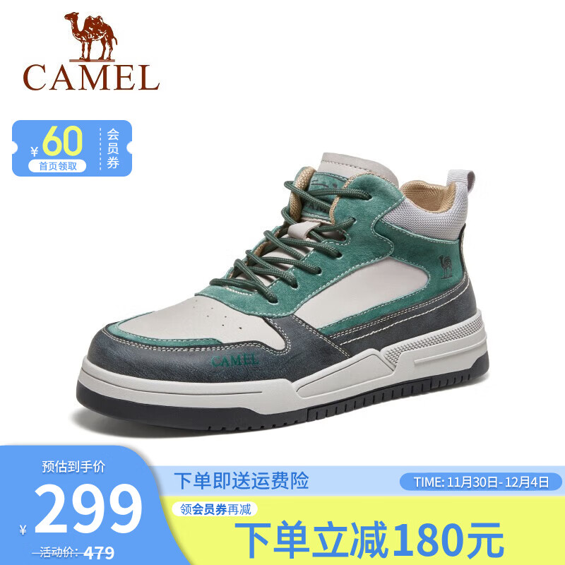 GE122W7691 绿色