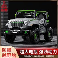 五羊电动车 WUYANG电动车 电动车 儿童电动车四轮遥控越野汽车男女宝宝小孩玩具车可坐人摇摆车