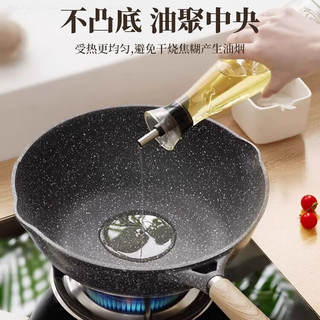 爱仕达不粘锅炒锅家用麦饭石色炒菜锅不沾少油烟电磁炉燃气灶通用 【加深加厚】 30cm