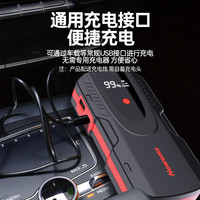 纽曼 Newsmy汽车应急启动电源小车搭电宝电瓶强打火S400车载救援启动