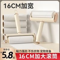 粘毛器大号可撕式滚筒卷纸毡滚衣服除毛家用粘尘滚刷黏毛沾毛